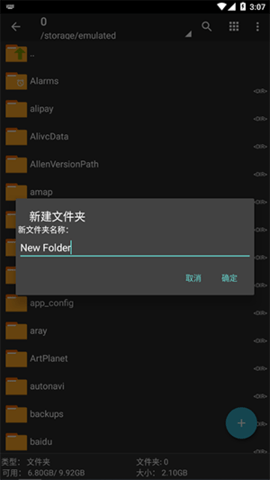 压缩大师
