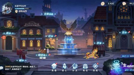 代号：TDX