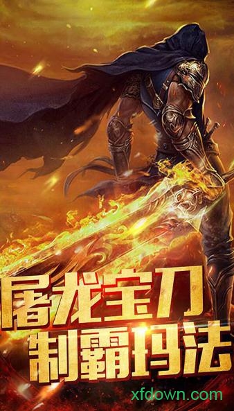 王者之怒 王者之怒