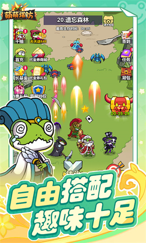 萌萌塔防 萌萌塔防