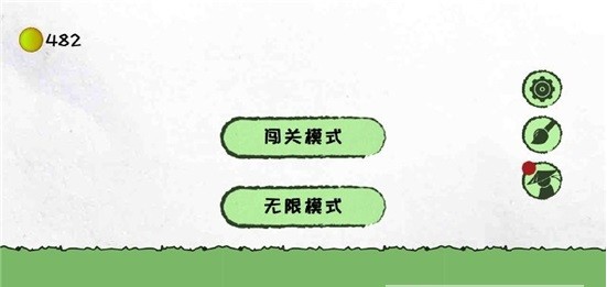 闯关冒险大师