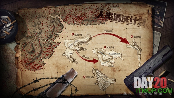Last Island of Survival: Unknown 15 Days