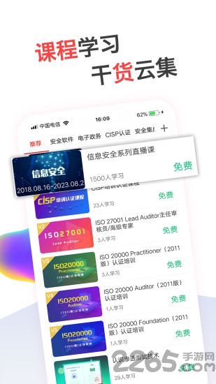 蜗牛问答 蜗牛问答