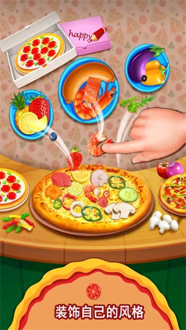 我的小公主披萨店游戏 我的小公主披萨店游戏