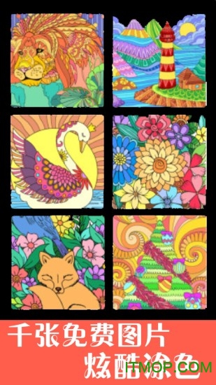 孩子画画 孩子画画