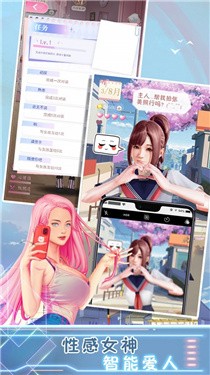 樱花高校桌面女孩 樱花高校桌面女孩