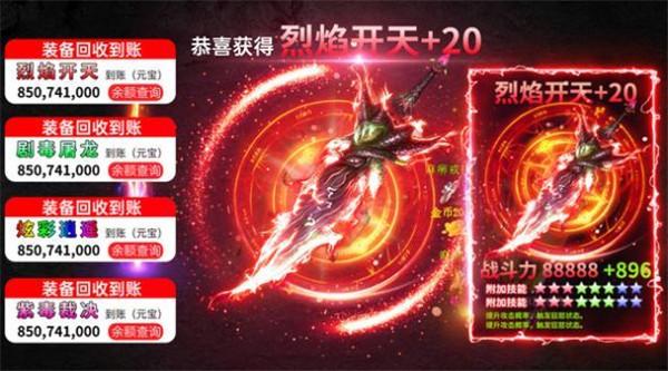大侠传 大侠传