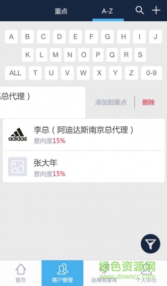 洽谈帮 洽谈帮