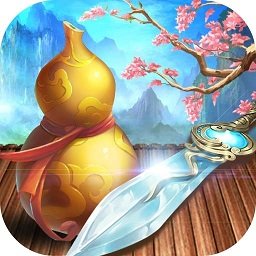 梦回仙域3D