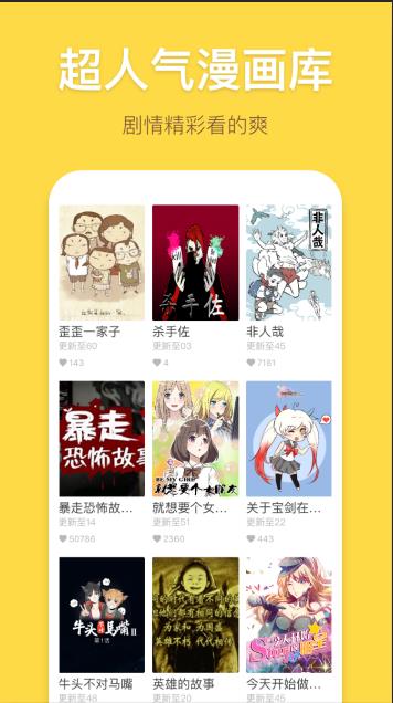 61学院