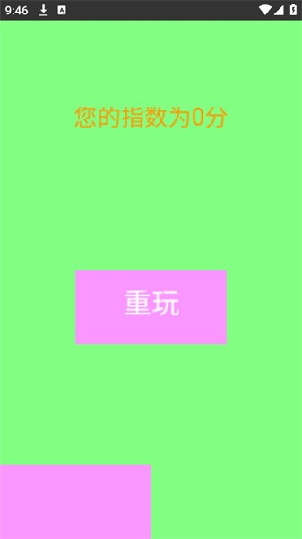 光暗比试