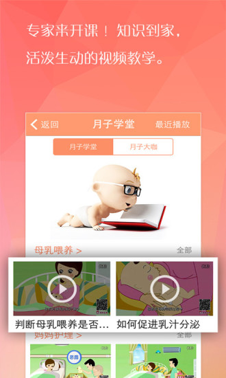 月子汇所 月子汇所
