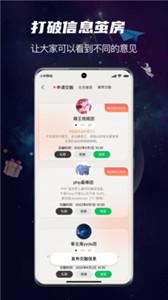 团宇宙