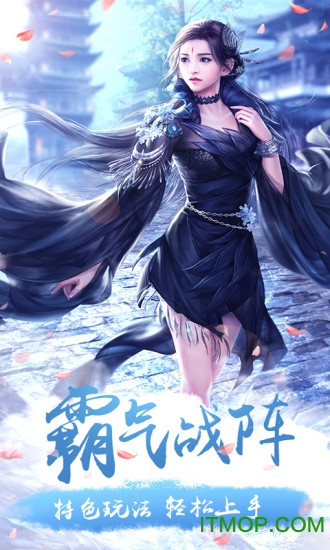 剑与飞仙