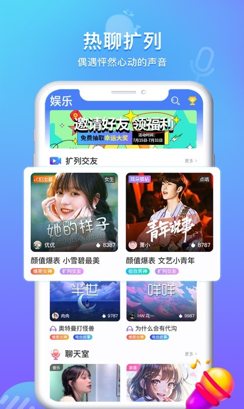 方岛