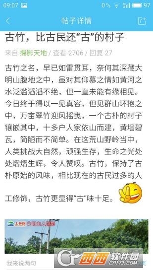 上林网