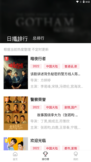 特狗app