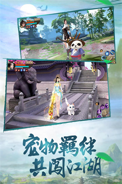 Soul Land：Advent of the Gods