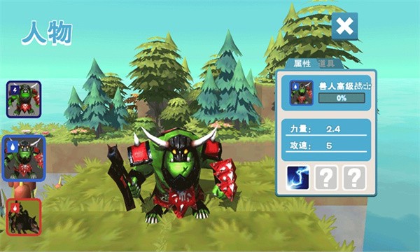 Tower Defense