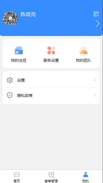 法罗适医生 法罗适医生