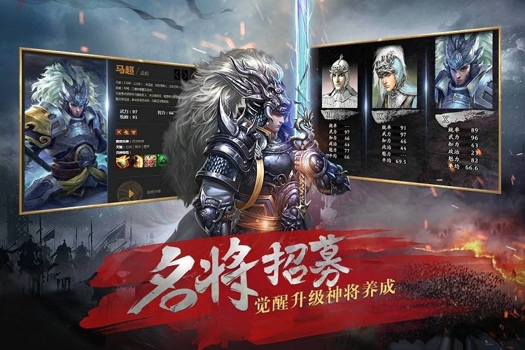 风云天下重燃
