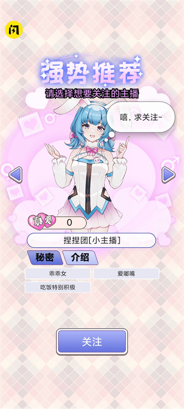 榜一模拟器 榜一模拟器