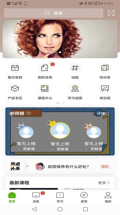 哲美在线平台