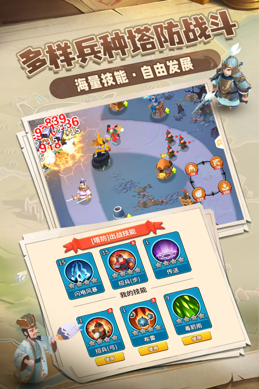 向前冲 向前冲