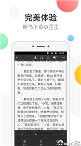 万读精品小说 万读精品小说