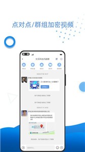 万视通