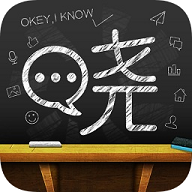 晓黑板APP