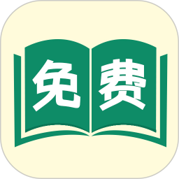 满阅免费小说