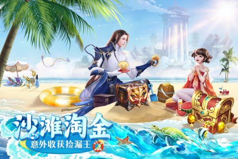 上古情歌