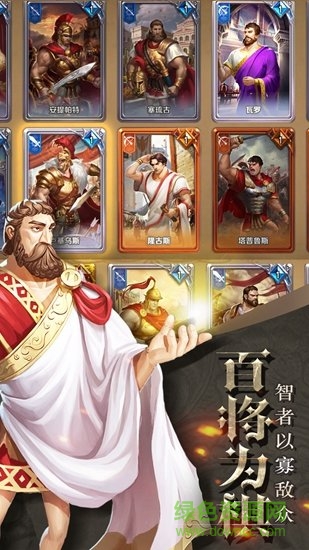 帝国霸权