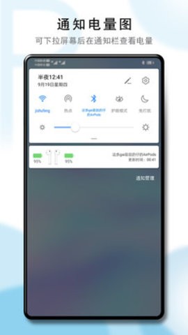 华强北耳机弹窗软件手机版(Airpods Volume Booster) 华强北耳机弹窗软件手机版(Airpods Volume Booster)