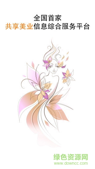 大布吧商家 大布吧商家