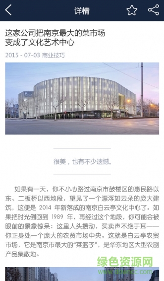 洽谈帮 洽谈帮