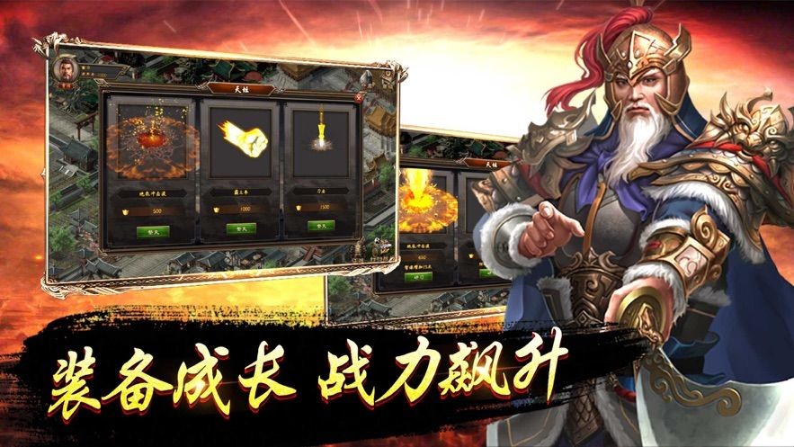 少年龙将 少年龙将
