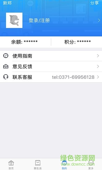 炎黄通 炎黄通