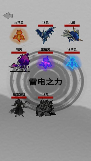 修真世界官网 修真世界官网