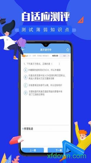勾勾教学