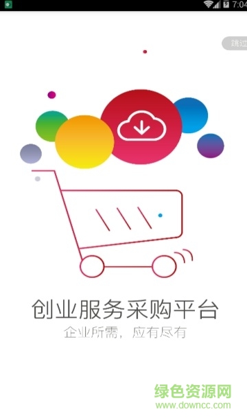 优企创联 优企创联