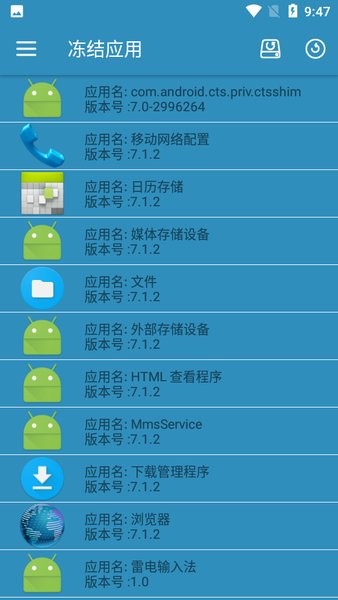 小米净化