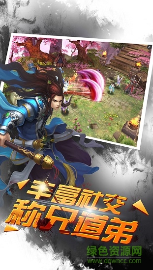 仙灵剑阁