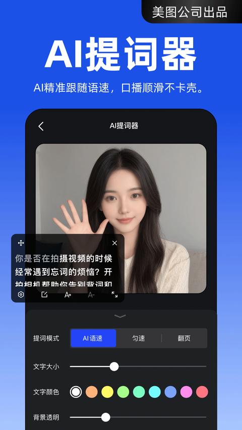 开拍app手机版