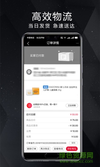 任我游 任我游