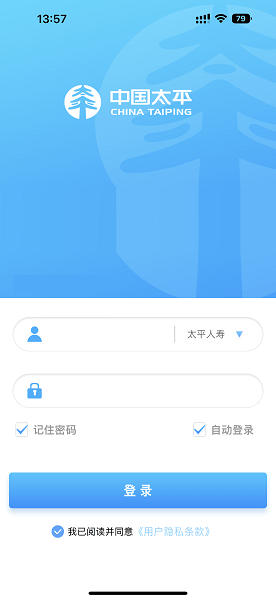 太平录录