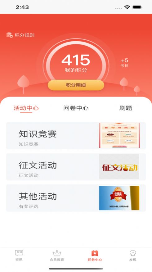 粤监理