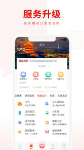 随心控手机万能遥控器app 随心控手机万能遥控器app