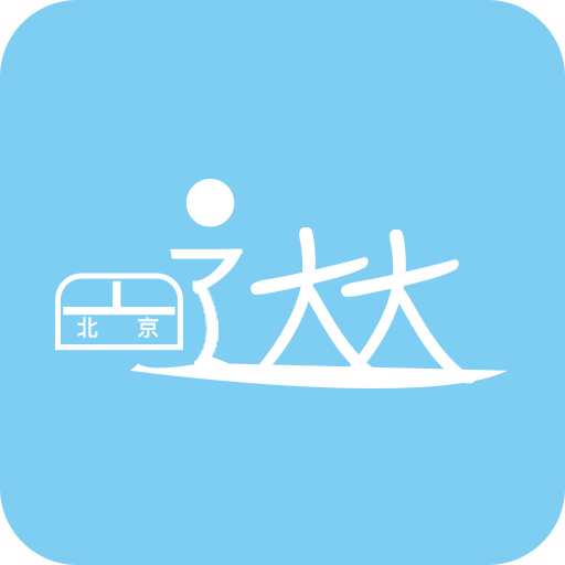 哒哒免费地铁
